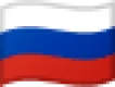 Русский