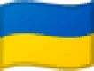 Аукраинтә